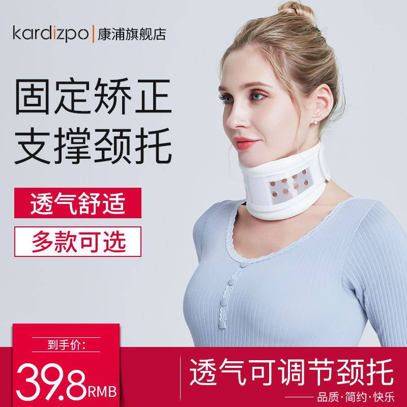 Postoperative neck-care-proof neck guard neck cover Domestic neck brace neck front tilting cervical spine Duck Neck Brace Cervical Spine Straightener