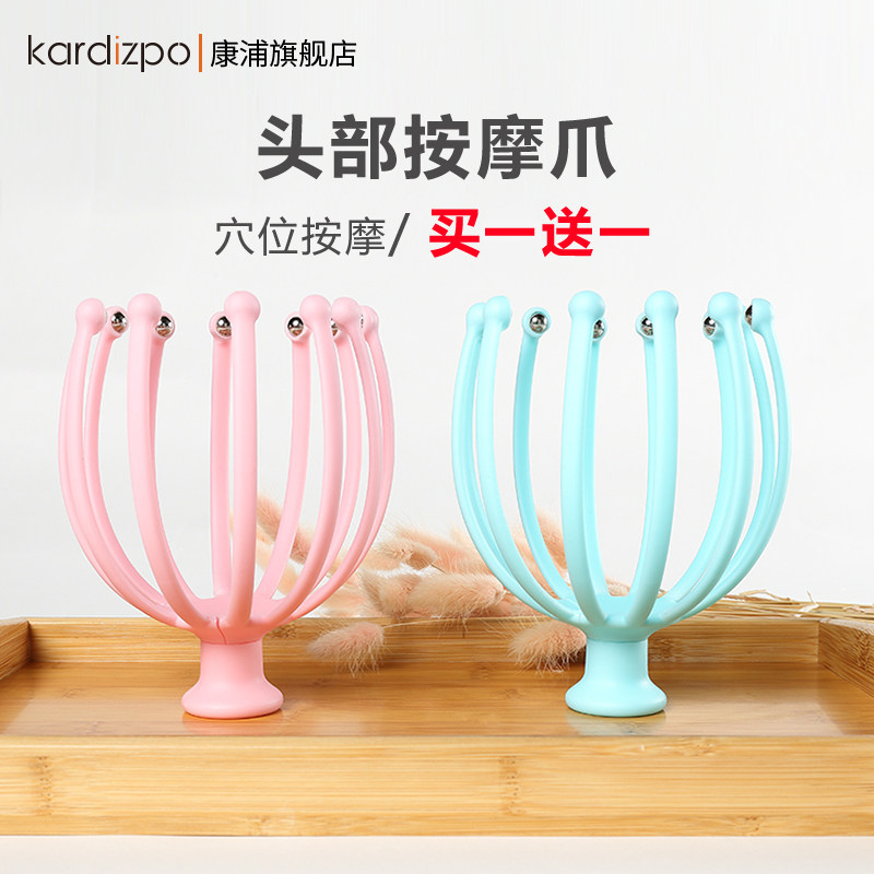Head massager Soul extraction extractor scratching head octopus scratching scalp scratching artifact ball relaxing meridian