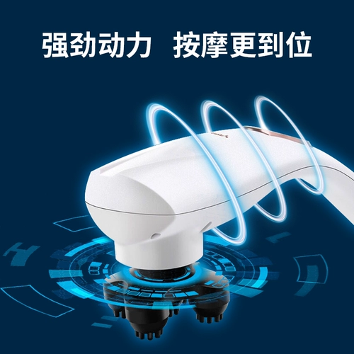 Электрический портативный массажер, барабаны, дельфин, вибрация