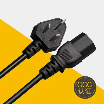 Power cord plug Fast cooking pot Rice cooker Fast cooking pot Electric medicine pot Universal 3-core wire product font three-hole power plug