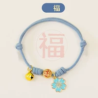 Синяя веревка-Фу