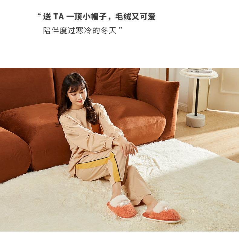 POSIEO 朴西 男女家居毛绒棉拖鞋 防滑拖鞋 图4