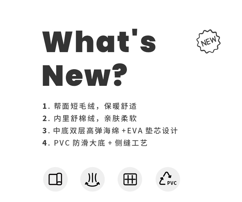 云端脚感，多层加厚，防滑增高：朴西 情侣款简约厚底毛绒防滑棉拖鞋 29.8元包邮 买手党-买手聚集的地方