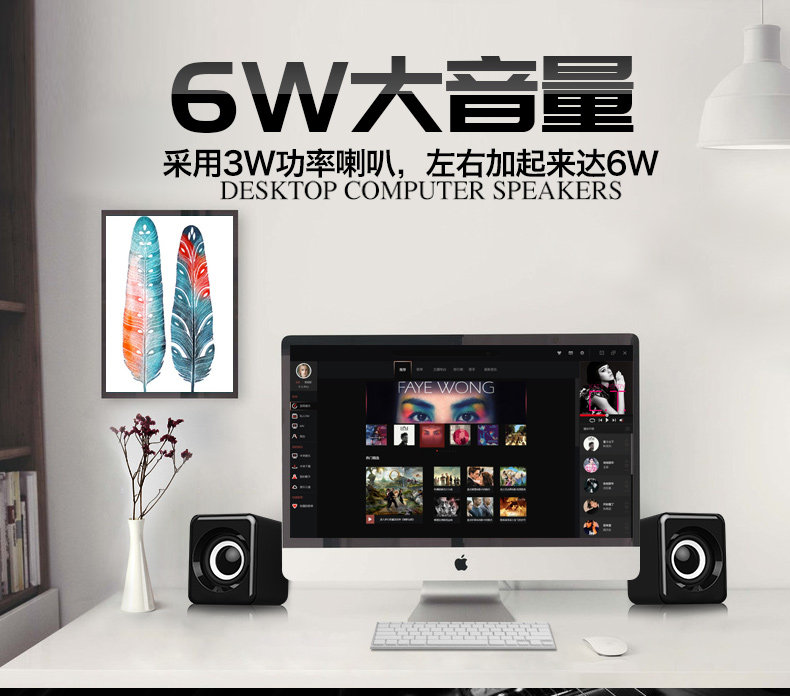 雅兰仕 H2 小音响 标准版 图5