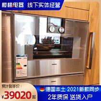 Made in Germany GAGGENAU GAGGENAU 400 series steamer Household steam oven BS470 BS471