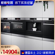 Germany imported AEG electric steam oven KSK892220M vacuum low temperature steaming 41L all-in-one steam oven