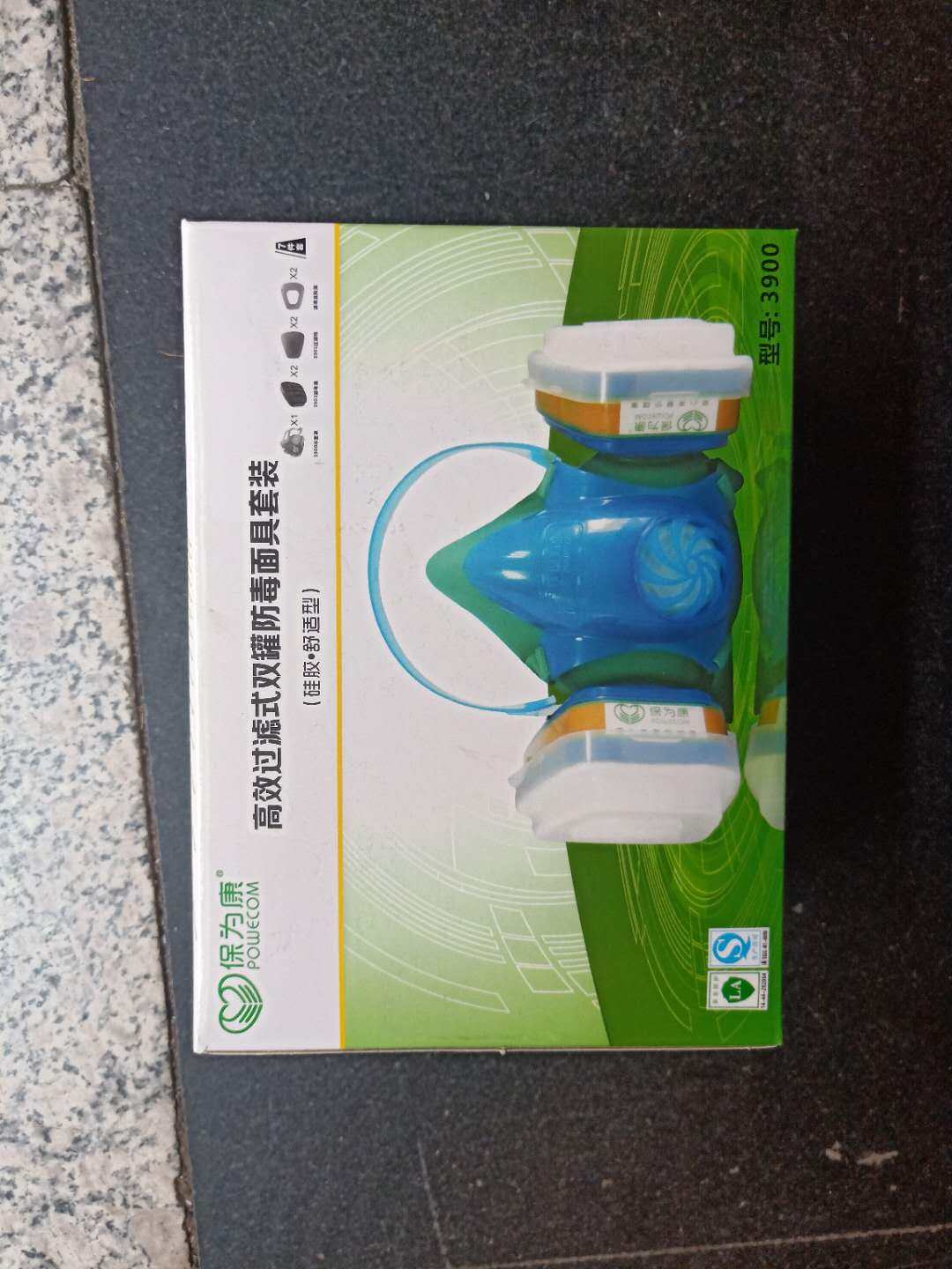 Defense Conn 3900 Anti-gas mask spray paint special pesticide formaldehyde coal mine double tank filter box activated carbon silicone mask