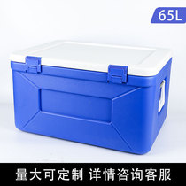 65L Community fresh food incubator cold chain distribution box cold preservation transit food insulation refrigerator