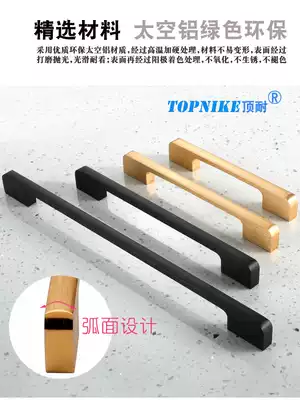 Top resistant modern light luxury simple gold black handle wardrobe door? Car drawer handle Handle Solid aluminum alloy