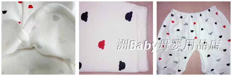 Coffret cadeau pour bébé - Vêtements + Accessoires - Ref 1965261 Image 37