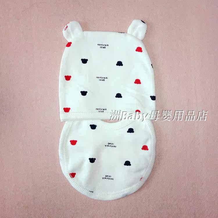 Coffret cadeau pour bébé - Vêtements + Accessoires - Ref 1965261 Image 36