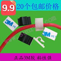 Water purification machine two-point PE pipe clamp 2-point pipe card Hose holder clip with 3M adhesive network cable clip
