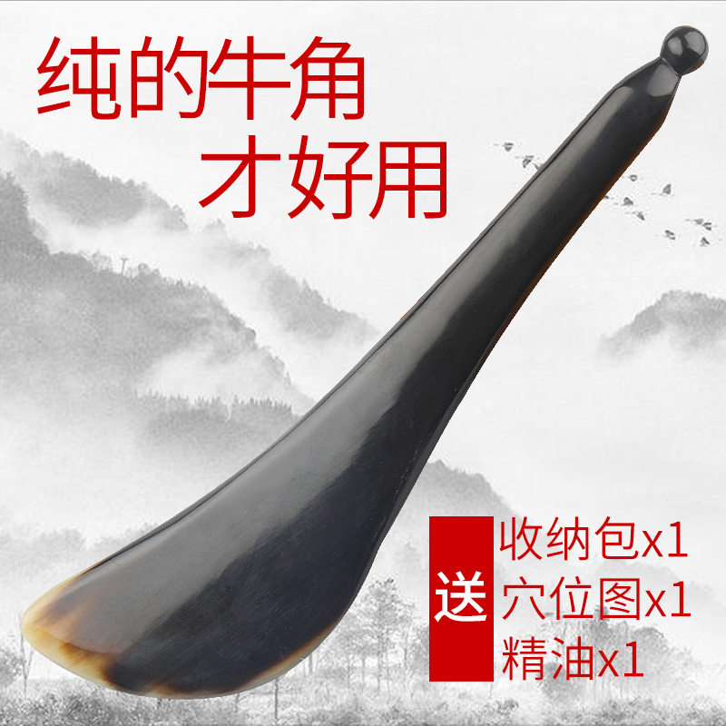 Horn Dial Gluten beauty stick Facial Dial Through Plate Scraping scraping eye Face Eye Universal Acupoint Pen Massage Stick