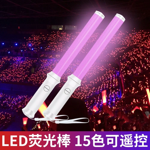 Светодиодная флуоресцентная палочка с дистанционным управлением, униформа, изменяющая цвет, световая палочка для управления полем, реквизит для концертной атмосферы, поддержка поддержки настройки