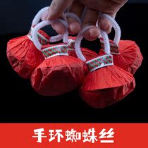 Hand throwing spider silk ribbon bar atmosphere props 30 hand grenade flame retardant paper bracelet magic props