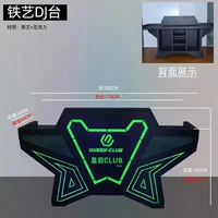 № 2 платформа диджея