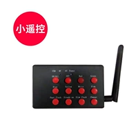 Небольшой пульт дистанционного управления