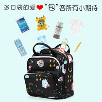 Shoulder bag 2021 New Mommy bag ins female tide small crossbody Joker fashion variety of back method mother and baby bag
