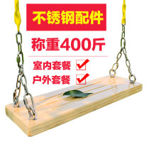 Stainless steel chain outdoor swing anti-corrosion wood carbonized wood adult indoor home community swing childrens courtyard