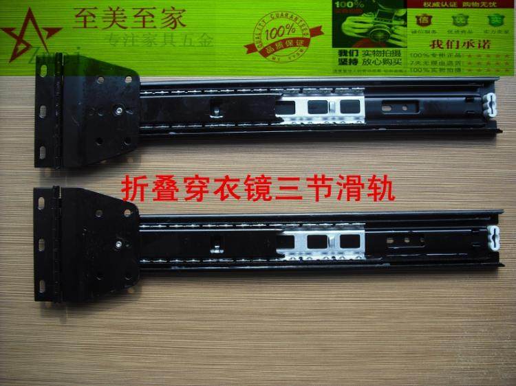 Mirror rail WZ-45B push-pull three sections flipped 3 sections thickened folding full body mirror slide rail side-mounted ball bearing rail