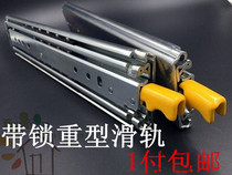 German quality self-locking 76 wide three-section heavy-duty rail mechanical equipment industrial heavy-duty slide rail self-locking guide rail