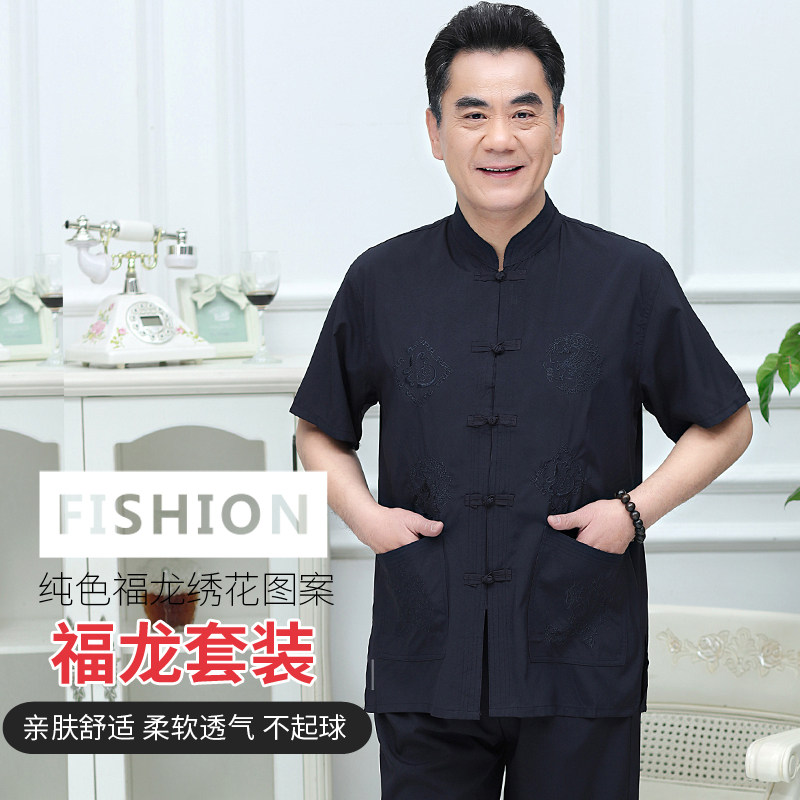 男士唐装套装短袖老人衣服男装中老年人60-70岁-80爷爷夏装爸爸
