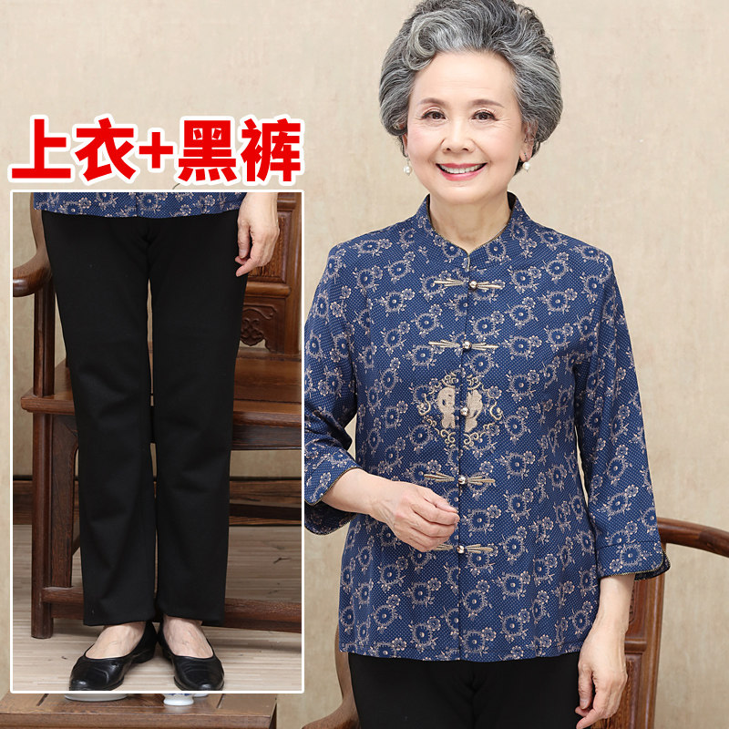 奶奶装夏装衬衫套装 中老年人女装两件套 夏天老人唐装老太太衣服