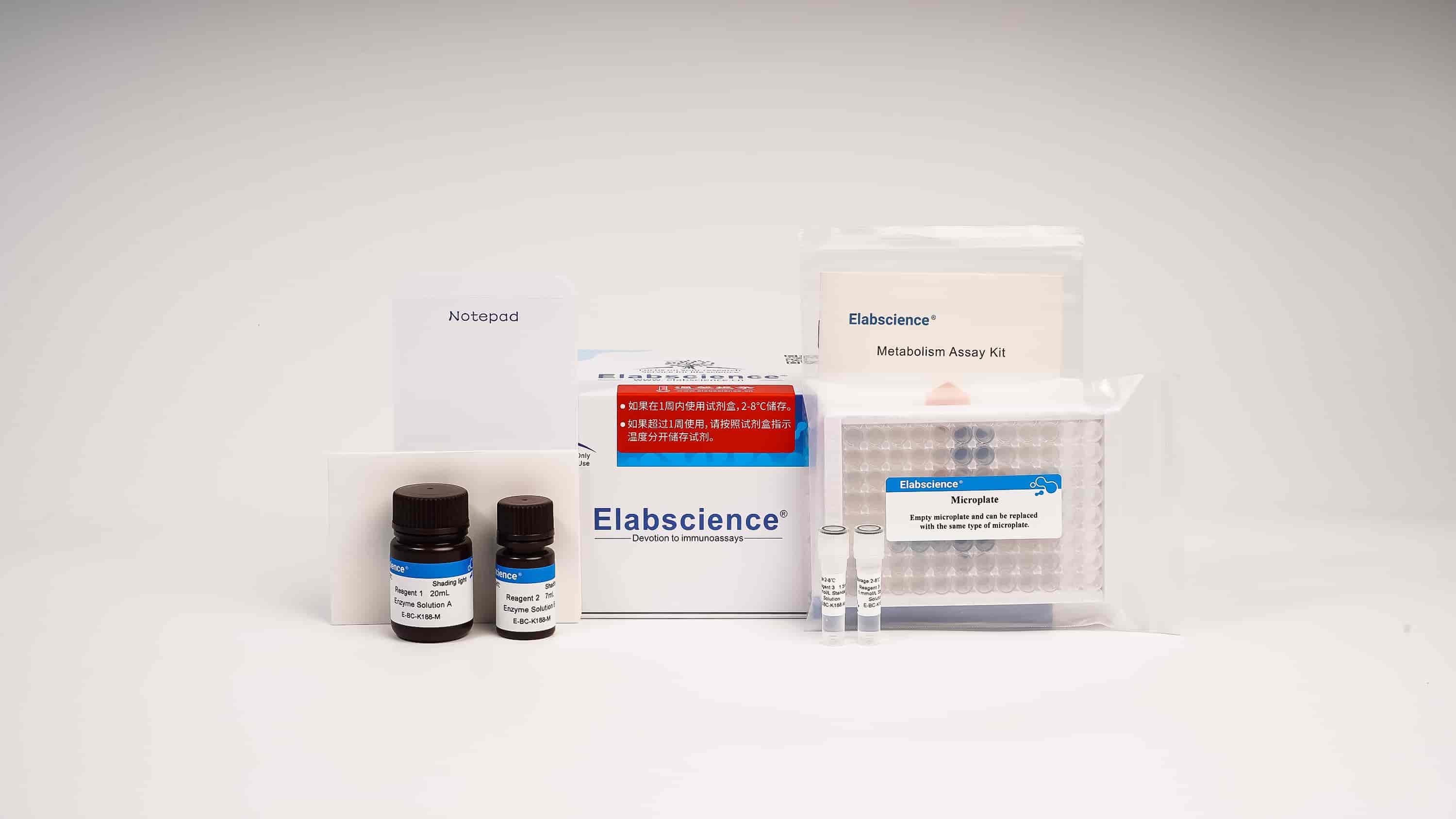 Mitochondrial Extraction Assay Kit 线粒体提取试剂盒 伊莱瑞特