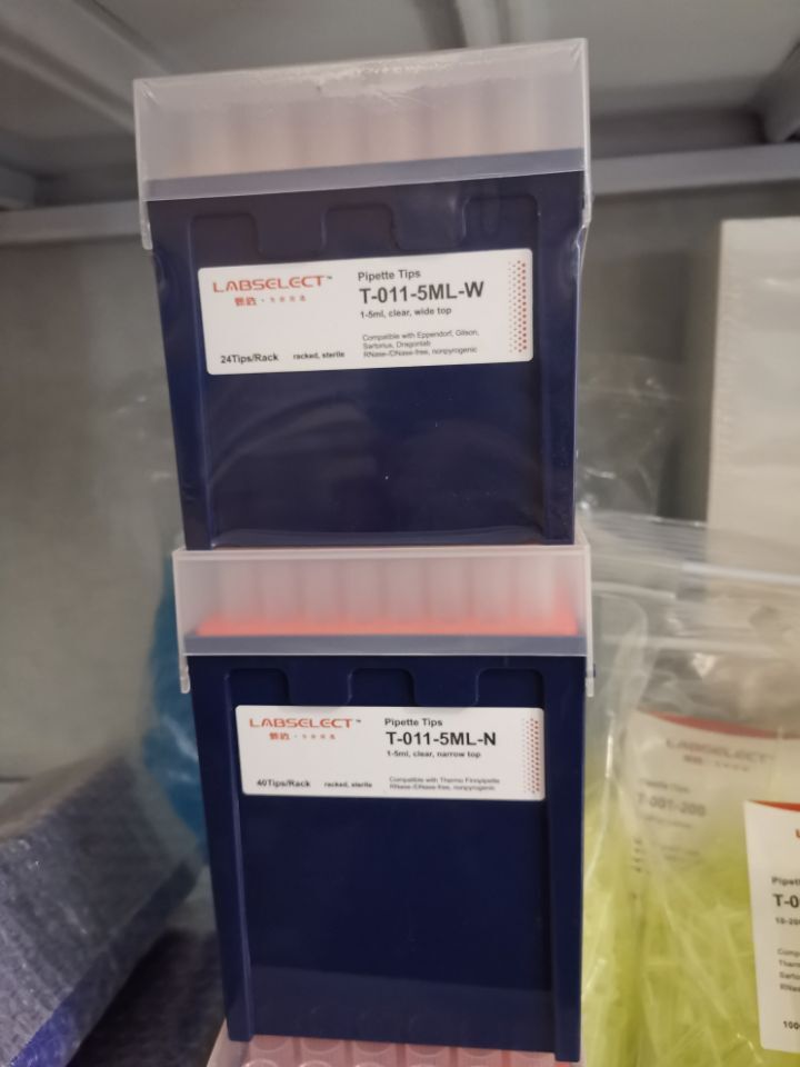 labselect 甄选 5ml盒装吸头，大口 T-011-5ML-W
