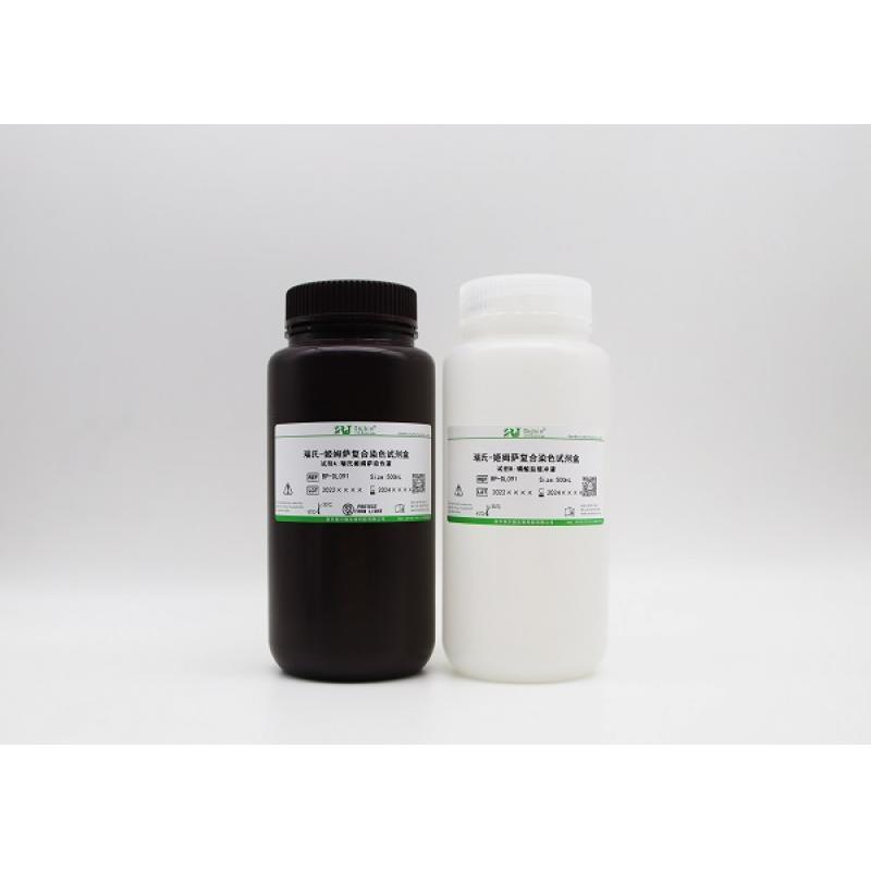 BP-DL091 瑞氏-姬姆萨复合染色试剂盒 森贝伽 2&times;500mL