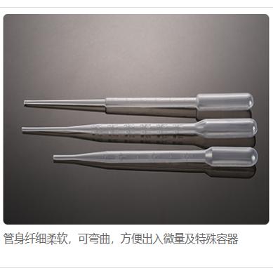 洁特一次性巴斯德吸管 PP101010 独立包装 每只价格 巴氏吸管 1ml