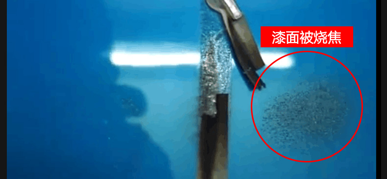 抵抗腐蚀.gif