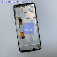 Note9 в сборе [чистый оригинал] 5G с рамкой