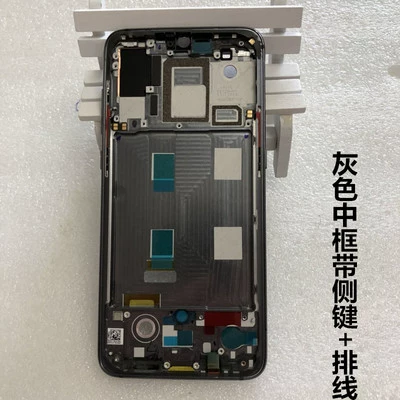 Оригинальный Xiaomi 9 средняя рама передняя рама стеклянная задняя крышка задняя крышка Mi9 Аккумуляторная оболочка металлическая рама мобильный телефон мобильный телефон