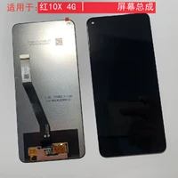 10X сборка [чистый оригинал] 4G