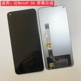 Подходит для Redmi Note9pro 4G Экран сборки.