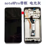 Redmi Note8pro Экран сборка оригинал Redmi Note7 Note7pro Экран отображения внутри и внешнего экрана