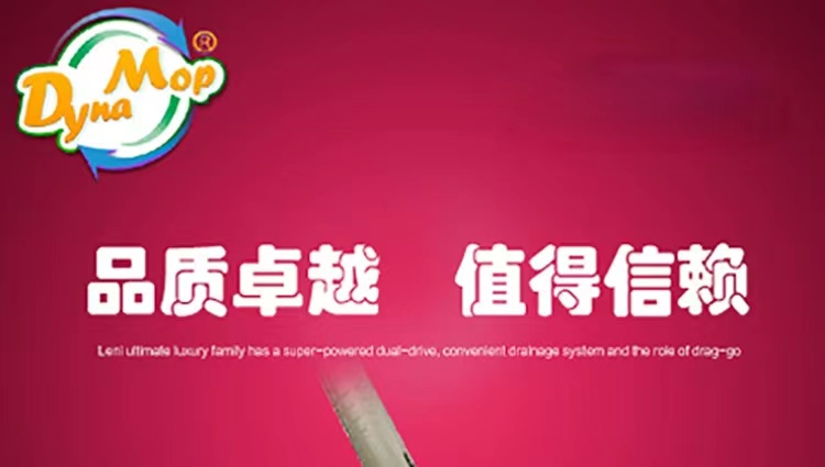 Taiwan Origin Original Imported Genuine Dinamo Rotating Mop Special Standard Cloth Head Replacement Pack