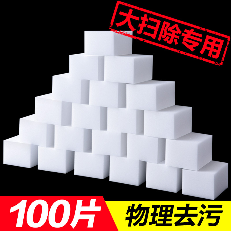 Nano Sponge Magic Eraser for Stain Removal, Durable Magic Sponge Block, Cleaning Cotton, Dishwashing Cloth, Dishwashing Tool, Magical