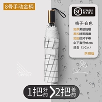 Золотая рука ручная ручная белая GE