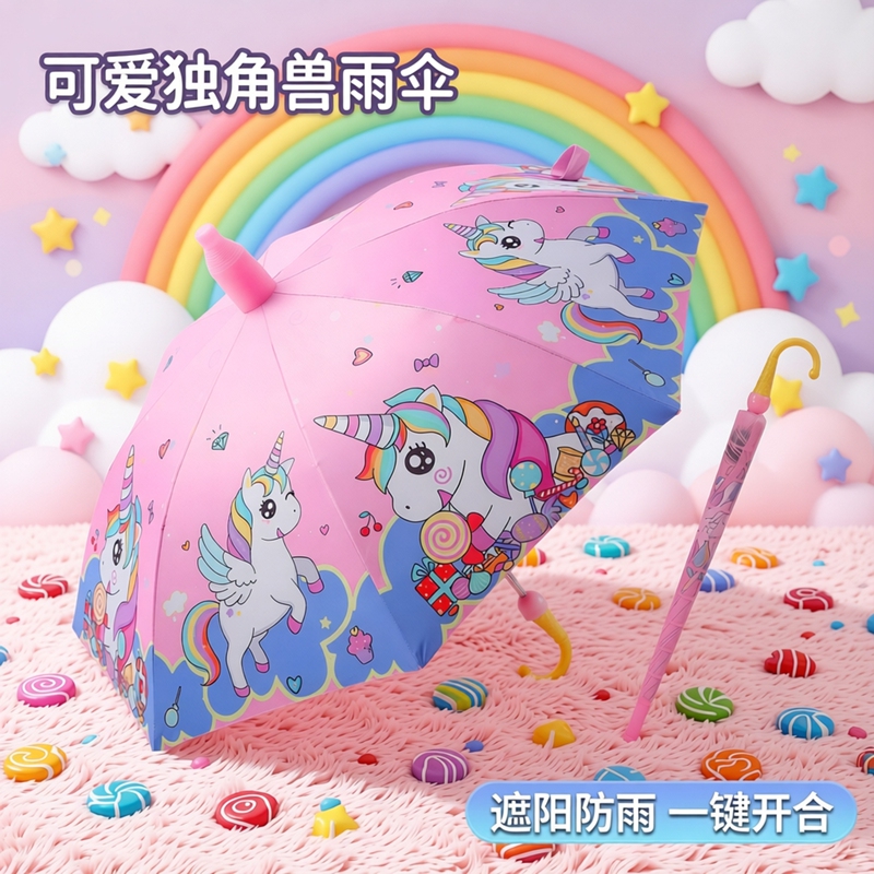 Children's Umbrella for Boys and Girls, Kindergarten Kids, Baby, Special Automatic Unicorn Cartoon Sunshade Umbrella for School