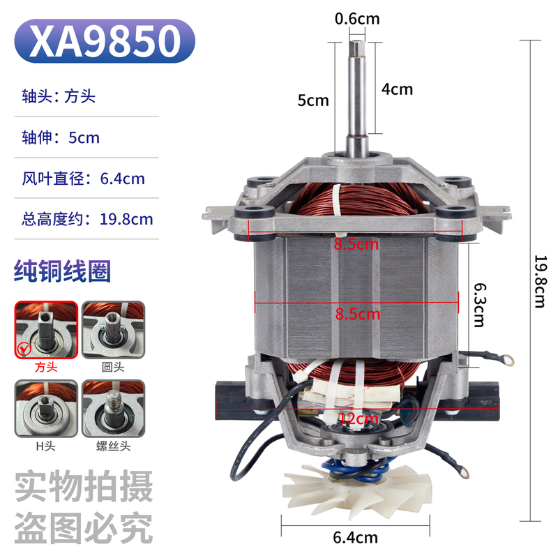 Triangle Brand Yt-918 Commercial Large-Capacity Soy Milk Machine for Breakfast Shops, Pure Copper 9850 Motor, Fully Automatic Motor Parts