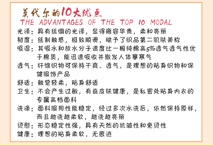 Slip luxueux - Ref 654635 Image 24