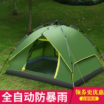 Tent outdoor 3-4 people 2 people double-layer field camping thickened rainproof automatic family