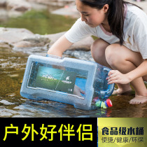 Food grade bucket outdoor bucket storage bucket square bucket car self-driving mineral spring water dispenser transparent water storage bucket
