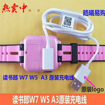 Original reading book Man phone watch W7 W5 A3 silicone strap charger charging cable screen tempered film