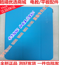 Reading Lang G35G300 G50G100 G500G20Q2Q3G60 G90 G550 original leather protective sleeve