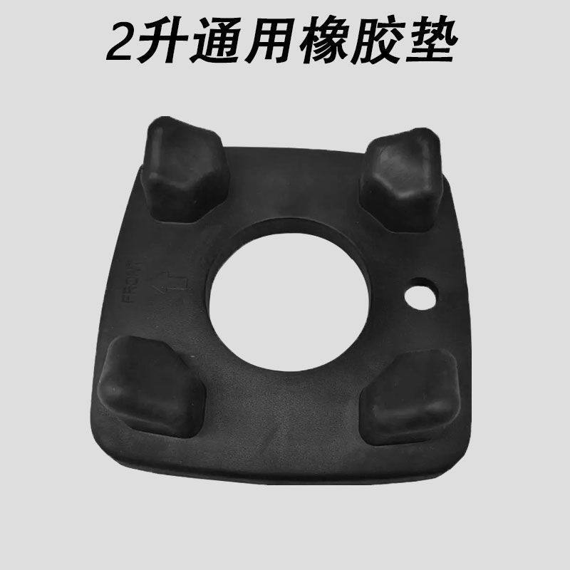 767 Sluck Machine Accessories 2 liter General thickening rubber cup cup cup anti - wall cup fixed seat