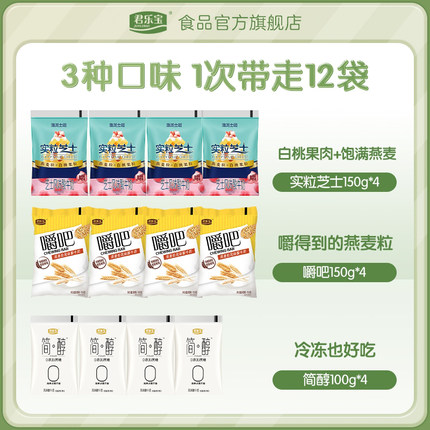 2021年10月18日更新【万能白菜价】的图片 第130张