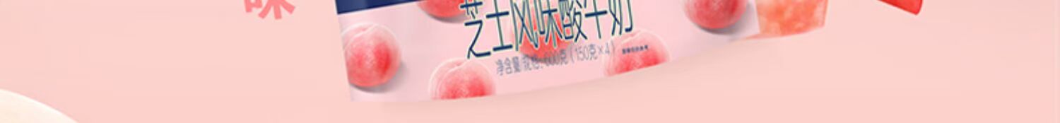 【顺丰】君乐宝旗舰店简醇酸奶组合18袋